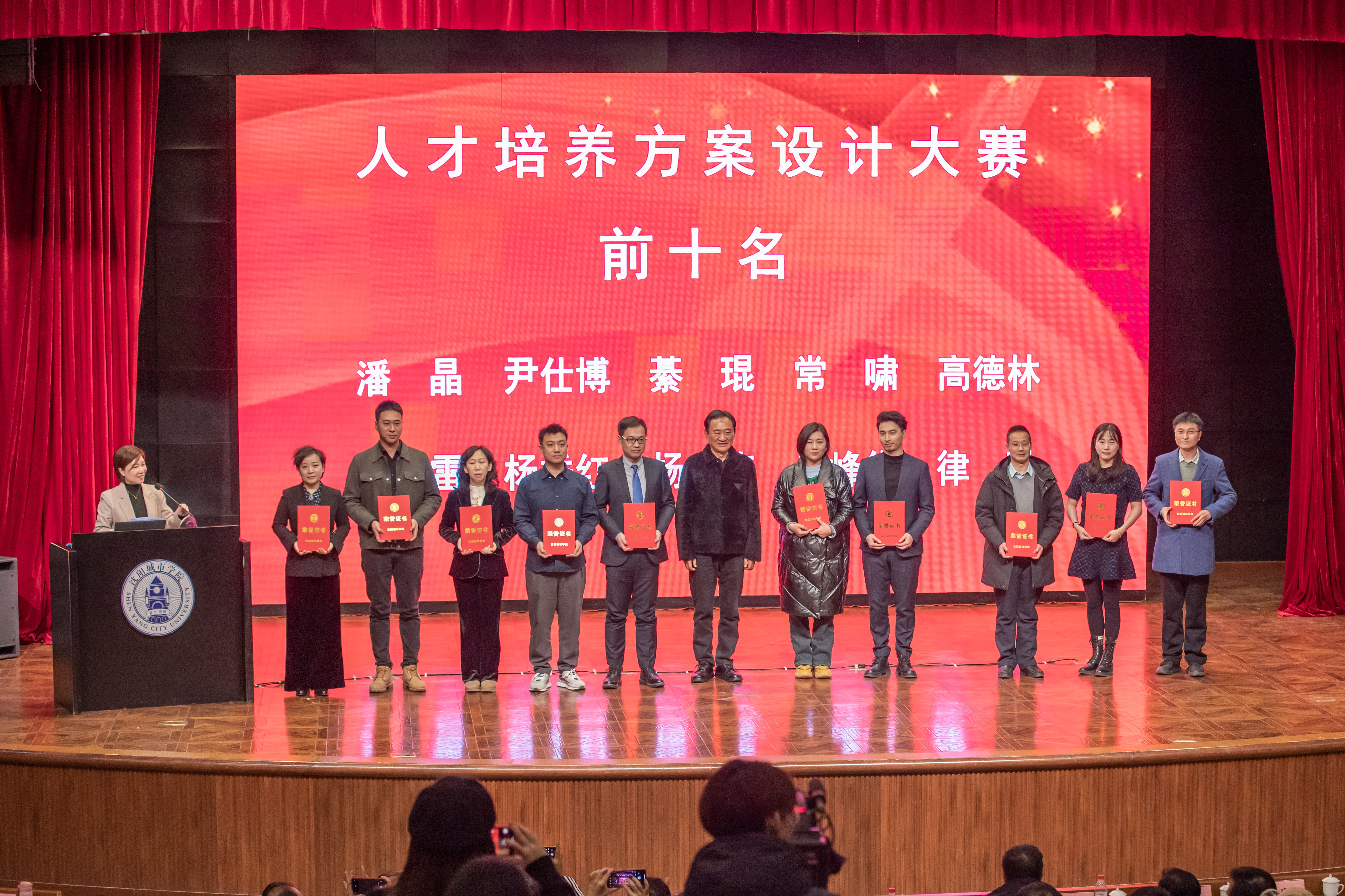 微信图片_20231205102022.jpg