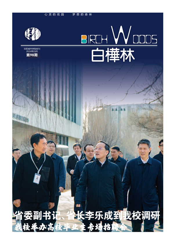 微信图片_20240611162515.jpg