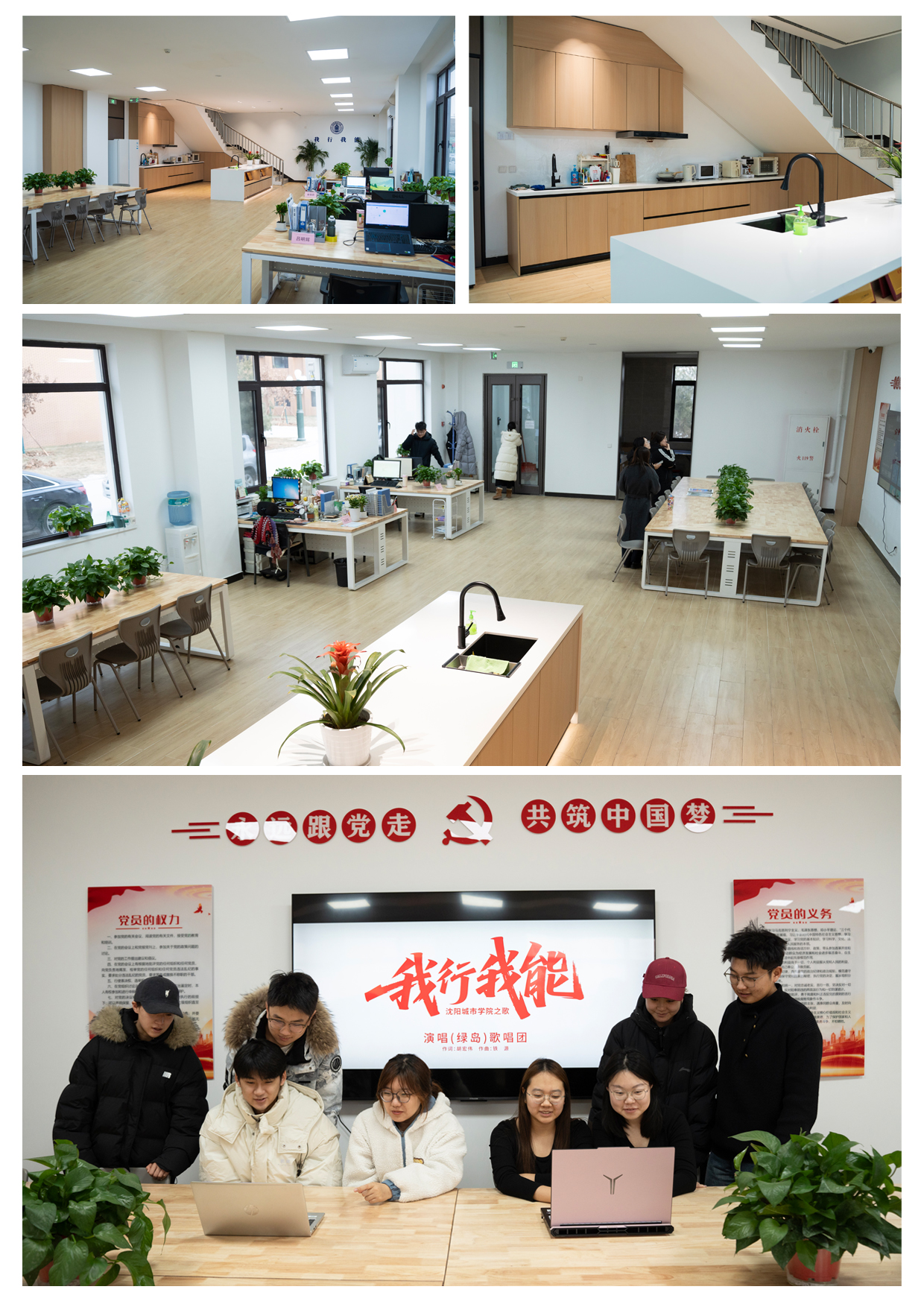 社区简介1 （金栎最终）.jpg